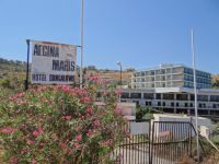 Αίγινα - Ερημο Ξενοδοχειακό Συγκρότημα Maris Hotel