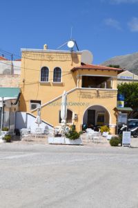 Dodecanese - Chalki - Post Office