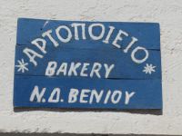 Cyclades - Folegandros - Ano Meria - Bakery