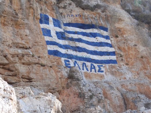 Dodekanese - Kastellorizo - Path to Saint George of the Mountains - Greek Flag