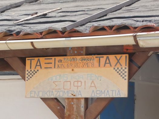 Δωδεκάνησα - Καστελλόριζο Taxis