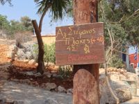 Dodekanese - Kastellorizo Path to Plakes and Saint Stefanos