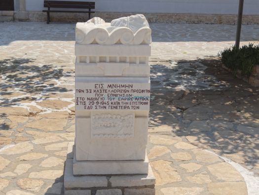 Dodekanese - Kastellorizo Shipreck Monument of Empire Patrol