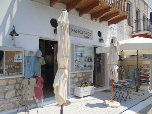 Δωδεκάνησα - Καστελλόριζο Kastellorizo Shop