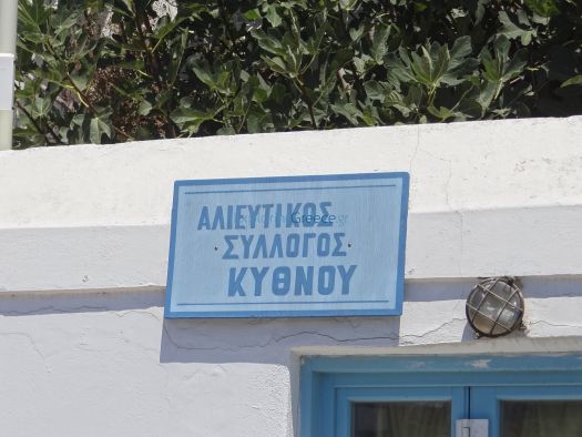 Cyclades - Kythnos - Merichas - Fishing Association