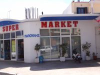 Lakonia- Νeapoli- Papoulis market