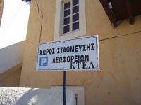 Dodecanese - Leros - Platanos - Bus Station