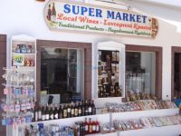 Super Market in Oia