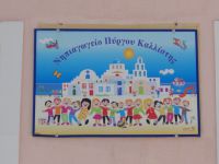 Cyclades - Santorini - Pirgos - Kindergarten