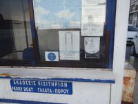 Argosaronikos- Galatas-Ferry ticket kiosk